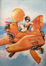 Load image into Gallery viewer, &quot;Dominion&quot;, Original Release Japanese Anime Poster 1999, B2 Size, (51 x 73cm)
