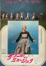Load image into Gallery viewer, &quot;Sound of Music&quot;, Original Re-release Japanese Movie Poster 1980, B2 Size (51 x 73cm)

