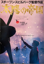 Load image into Gallery viewer, &quot;Empire of the Sun&quot;, Original Release Japanese Movie Poster 1987, B2 Size (51 x 73cm)
