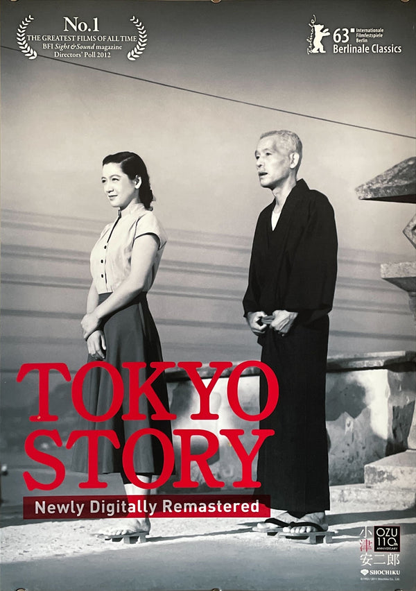 "Tokyo Story", Original Re-Release Japanese Movie Poster 2011, B2 Size (51 x 73cm)
