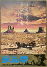 Load image into Gallery viewer, &quot;Stagecoach&quot;, Original Re-Release Japanese Movie Poster 1973, B2 Size (51 x 73cm)
