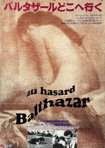 "Au Hasard Balthazar", Original Re-Release Japanese Movie Poster 1970`s, B2 Size (51 x 73cm)