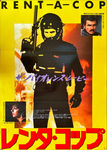 "Rent-a-Cop", Original Japanese Movie Poster 1987, B2 Size (51 x 73cm)