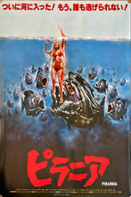 Load image into Gallery viewer, &quot;Piranha&quot;, Original Release Japanese Movie Poster 1978, B3 Size
