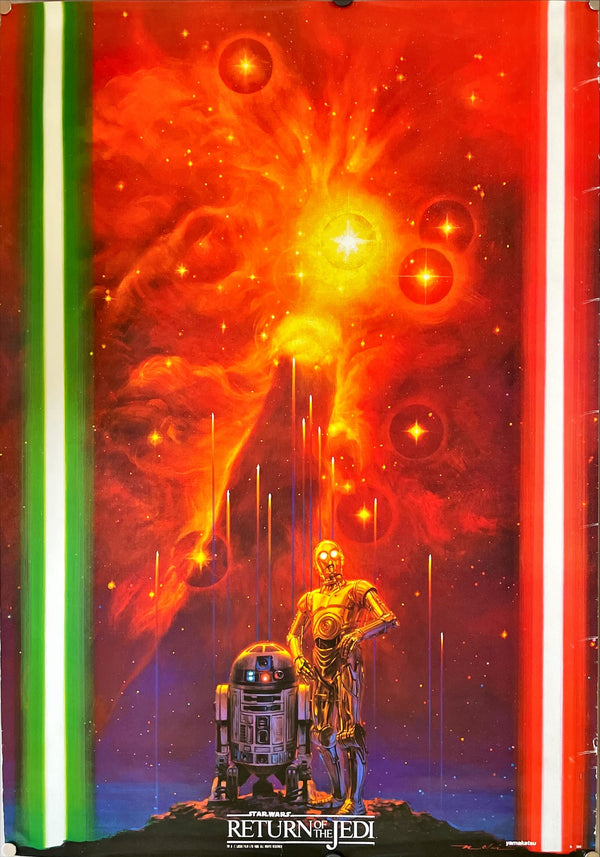 "Return of the Jedi", AKA Starfall, Special Poster Produced Under License to Yamakatsu, Noriyoshi Ohrai, 1983 (71 x 51 cm)