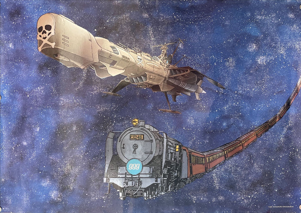 "Adieu Galaxy Express 999", Original Promotional Japanese Movie Poster 1980`s, Rare, A1 Size (60 x 84 cm)