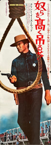 "Hang `Em High", Original Release Japanese Movie Poster 1968, Very Rare, STB Size 20x57" (51x145cm)