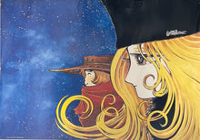 Load image into Gallery viewer, &quot;Adieu Galaxy Express 999&quot;, Original Promotional Japanese Movie Poster 1980`s, Rare, A1 Size (60 x 84 cm)
