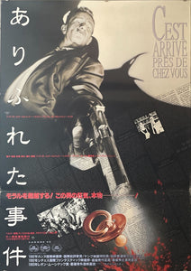 "Man Bites Dog", Original Release Japanese Movie Poster 1992, B2 Size (51 cm x 73 cm)