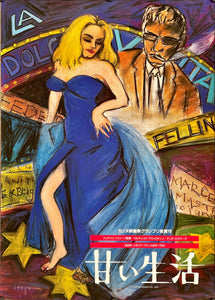 "La Dolce Vita", Original Re-Release Japanese Movie Poster 1980`s, B2 Size (51 x 73cm)