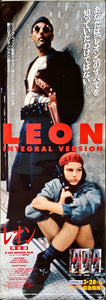 "Leon The Professional", Original Video Release Japanese Poster 1996, B2 Size (37 x 105cm)