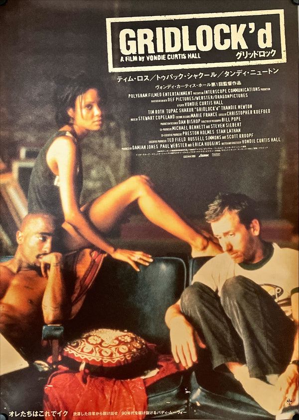 "Gridlock'd", Original Release Japanese Movie Poster 1997, B2 Size (51 cm x 73 cm)