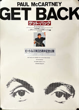 Load image into Gallery viewer, &quot;Paul McCartney GET BACK&quot;, Original Re-Release Japanese Movie Poster early 2000`s, B2 Size
