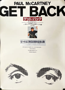 "Paul McCartney GET BACK", Original Re-Release Japanese Movie Poster early 2000`s, B2 Size