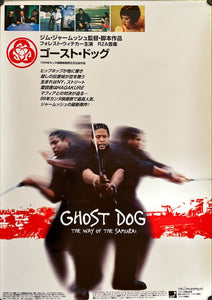 "Ghost Dog: The Way of the Samurai", Original Release Japanese Movie Poster 1999, B2 Size (51 x 73cm)
