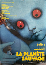 Load image into Gallery viewer, &quot;Fantastic Planet&quot;, (La Planete Sauvage), Original Re-Release Japanese Movie Poster 2021, B2 Size (51 x 73cm)
