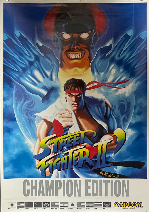 "Street Fighter II: Champion Edition", Original Release Japanese CAPCOM promotional poster 1992, Extremely Rare, B2 Size (51 x 73cm)