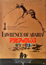 Load image into Gallery viewer, &quot;Lawrence of Arabia&quot;, Original Re-Release Japanese Movie Poster 1980, B2 Size (51 x 73cm)
