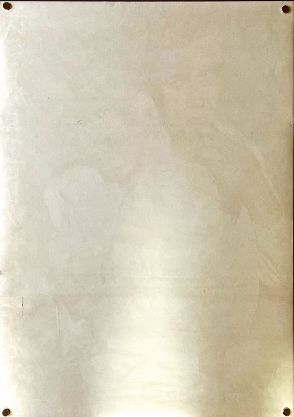 "East of Eden", Original Re-Release Japanese Movie Poster 1970, Rare, STB Tatekan Size 20x57" (51x145cm)