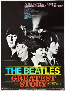 "The Beatles Greatest Story", Original Release Japanese Movie Poster 1978, B2 Size (51 x 73cm)