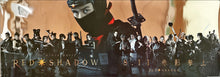 Load image into Gallery viewer, &quot;Red Shadow&quot;, Original Release Japanese Movie Poster 2001, STB Tatekan Size (50 x 145cm)
