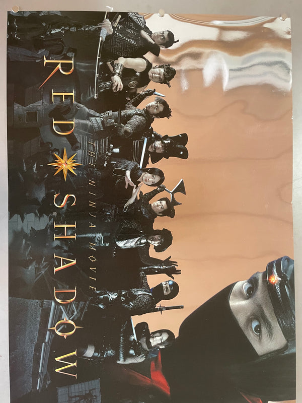 "Red Shadow", Original Release Japanese Movie Poster 2001, STB Tatekan Size (50 x 145cm)