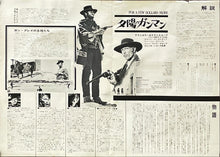 Load image into Gallery viewer, &quot;For A Few Dollars More&quot;, Original Release Japanese Poster 1965, B3 Size
