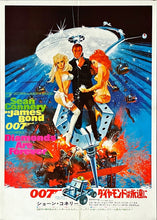 Load image into Gallery viewer, &quot;Diamonds are Forever&quot;, Original Release Japanese Movie Poster 1971, B3 Size
