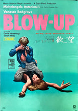 Load image into Gallery viewer, &quot;Blow Up&quot;, Original Release Japanese Movie Poster 1967, Very Rare, B2 Size (28 x 20 in. (51cm x 73cm))
