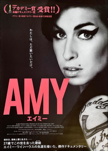 "Amy", Original Release Japanese Movie Poster 2015, B1 Size