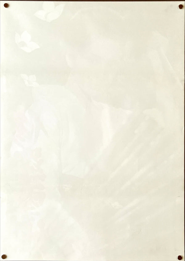 "Lady Snowblood", Original Release Japanese Movie Poster 1973, Very Rare, B2 Size (51 cm x 73 cm)