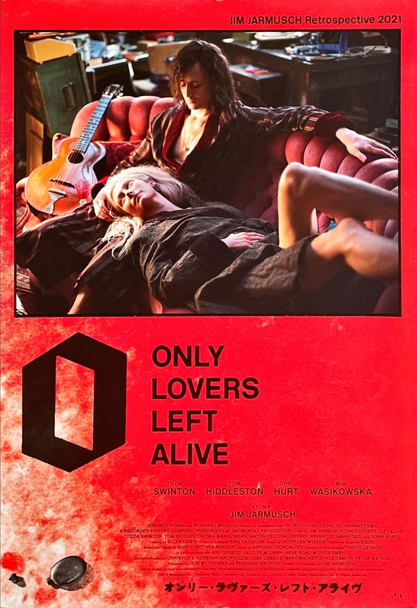"Only Lovers Left Alive", Original Release Japanese Movie Poster 2021, B2 Size (51 x 73cm)