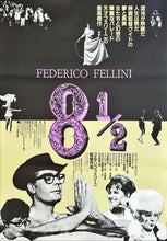Load image into Gallery viewer, &quot;8½&quot;, Original Re-Release Japanese Movie Poster 1983, Federico Fellini, B2 Size (51 x 73cm)
