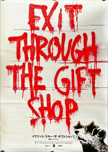 "Exit Through the Gift Shop", Original Release Japanese Movie Poster 2010, B2 Size