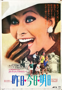 "Yesterday, Today and Tomorrow", Original Release Japanese Movie Poster 1971, B2 Size (51 x 73cm)