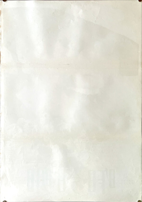 "Yesterday, Today and Tomorrow", Original Release Japanese Movie Poster 1971, B2 Size (51 x 73cm)