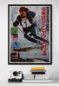 "Innsbruck Winter Olympics", Original Release Japanese Movie Poster 1965, Rare, B2 Size (51 x 73cm)