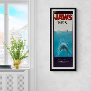 "Jaws", Original Release Japanese Speed Poster 1975, 26.0 x 73 cm