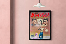 Load image into Gallery viewer, &quot;Giant&quot;, Original Re-Release Japanese Movie Poster 1971, B2 Size
