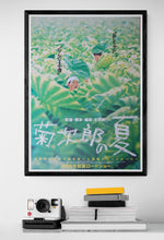 Load image into Gallery viewer, &quot;Kikujiro&quot;, Original Release Japanese Movie Poster 1999, Takeshi Kitano, B2 Size
