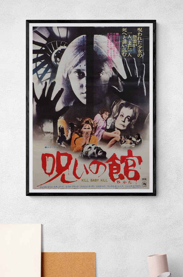 "Kill, Baby, Kill", Original Release Japanese Movie Poster 1969, B2 Size (51 x 73cm)