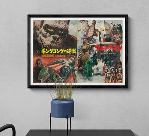 "King Kong Escapes / Ultraman", Original Release Japanese Movie Pamphlet-Poster 1967, Ultra Rare, FRAMED, A3 Size 29.7 x 42 cm
