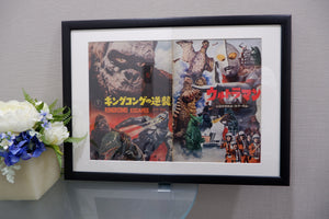 "King Kong Escapes / Ultraman", Original Release Japanese Movie Pamphlet-Poster 1967, Ultra Rare, FRAMED, A3 Size 29.7 x 42 cm