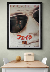 "Donnie Brasco", Original Release Japanese Movie Poster 1997, RARE, B1 Size