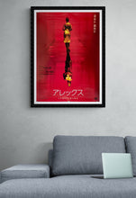 Load image into Gallery viewer, &quot;Irréversible&quot;, Original First Release Japanese Movie Poster 2002, B2 Size (51 x 73cm)
