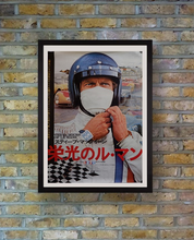 Load image into Gallery viewer, &quot;Le Mans&quot;, Original Release Japanese Movie Poster 1971, B2 Size
