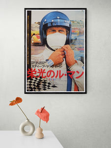 "Le Mans", Original Release Japanese Movie Poster 1971, Steve Mcqueen, B2 Size (51 x 73cm)