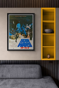 "Star Wars", Original Release Japanese Movie Poster 1977, B2 Size (51 x 73cm)
