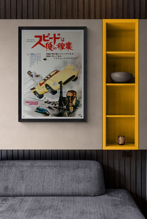 "The Fuller Report", Original Release Japanese Movie Poster 1968, B2 Size (51 x 73cm)