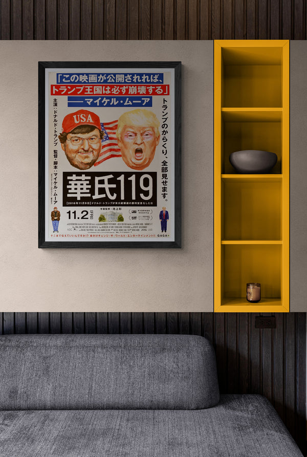 "Fahrenheit 11/9", Original First Release Japanese Movie Poster 2018, B2 Size (51 x 73cm)